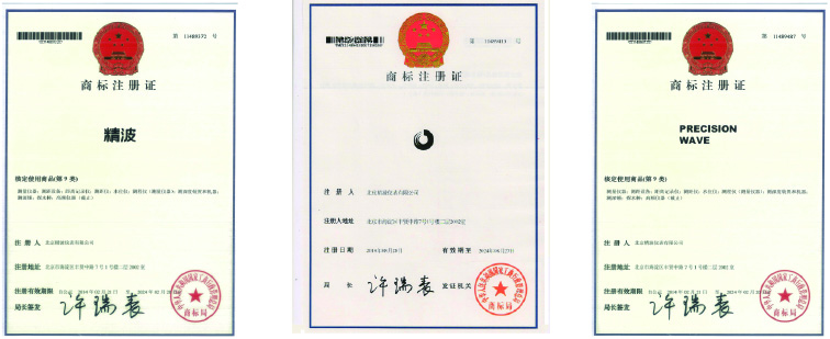注冊商標88.jpg