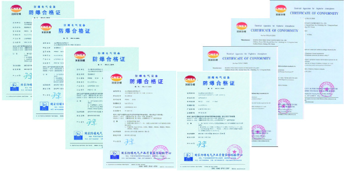 防爆合格證8.jpg