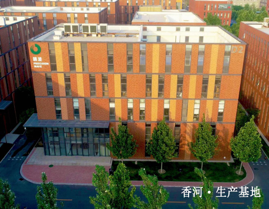 生產(chǎn)基地.jpg